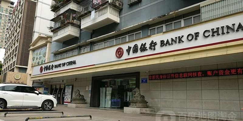 深圳龙华区中国银行的地址及查询方式——深度解析深圳火焰鸟金融 深圳龙华区中国银行的地址及查询方式——深度解析深圳火焰鸟金融