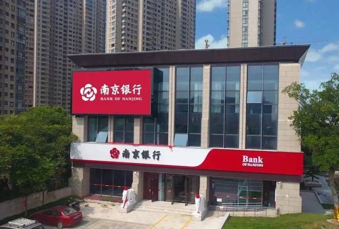 深圳南京银行福田区支行及深圳南京银行客服电话详解 