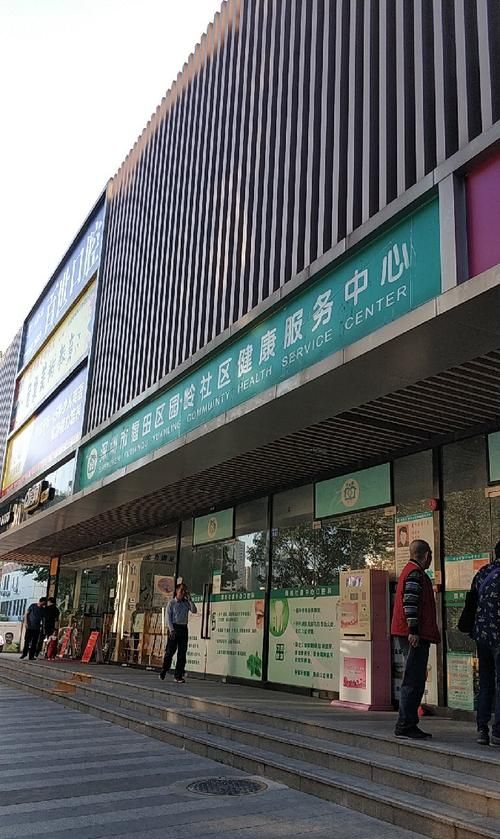 深圳福田区农商银行及深圳福田区农商银行网点分布 深圳福田区农商银行及深圳福田区农商银行网点分布