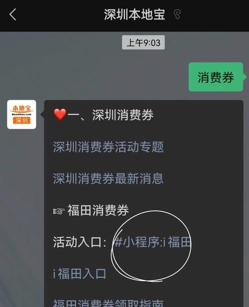 深圳福田区银行卡及深圳福田区银行卡号的概述 深圳福田区银行卡及深圳福田区银行卡号的概述