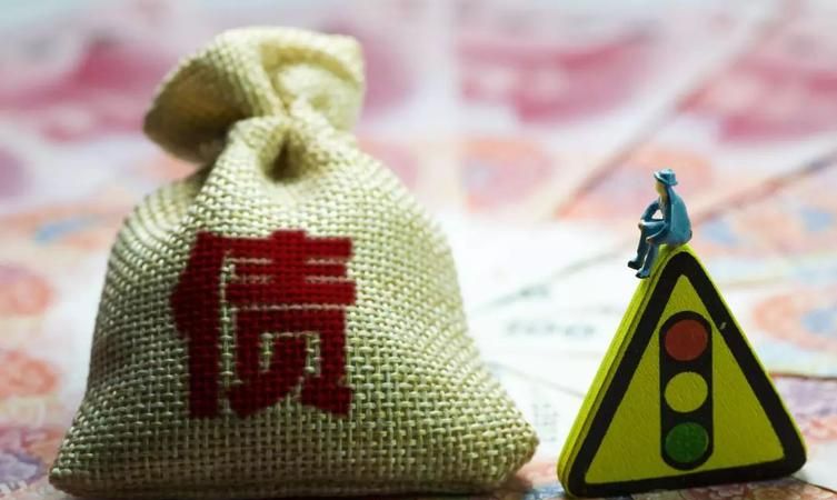 债务优化只需还25% - 真实存在但需谨慎处理的金融策略 债务优化只需还25% - 真实存在但需谨慎处理的金融策略