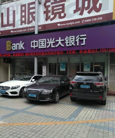 深圳龙华区光大银行地址及深圳龙华区光大银行地址查询 深圳龙华区光大银行地址及深圳龙华区光大银行地址查询