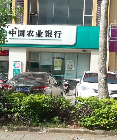 深圳龙华区大浪农业银行及深圳龙华区大浪农业银行在哪里——探寻金融服务与地理位置的深度关联 深圳龙华区大浪农业银行及深圳龙华区大浪农业银行在哪里——探寻金融服务与地理位置的深度关联