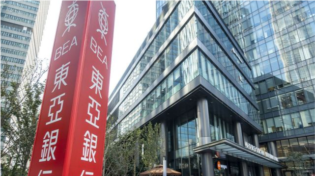 深圳福田区东亚银行的地址及业务概述 深圳福田区东亚银行的地址及业务概述