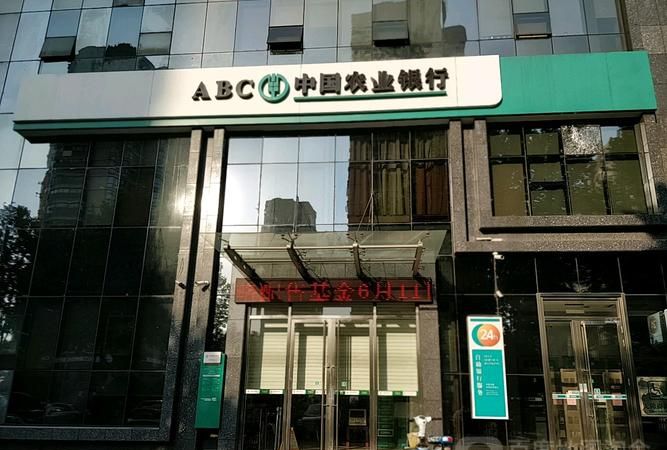 深圳农业银行福田区及深圳农业银行福田区网点查询:火焰鸟金融的深度融合与高效服务 深圳农业银行福田区及深圳农业银行福田区网点查询:火焰鸟金融的深度融合与高效服务