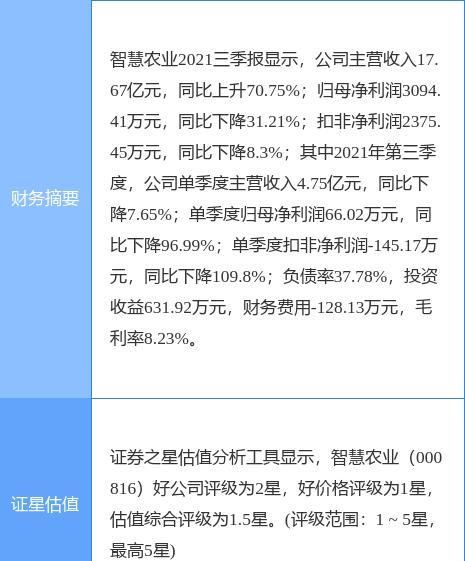 东银债务重组最新消息及东银债务重组最新消息新闻 东银债务重组最新消息及东银债务重组最新消息新闻