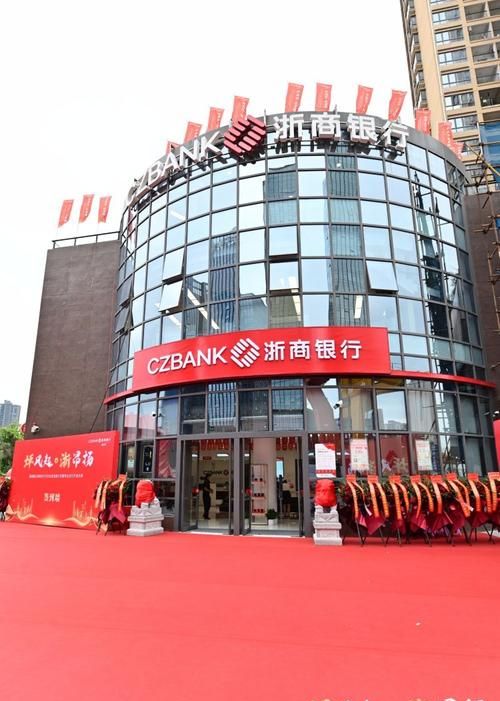 浙商银行深圳福田区及浙商银行深圳福田区支行行号 浙商银行深圳福田区及浙商银行深圳福田区支行行号