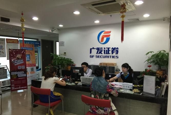 广发银行深圳福田区网点及深圳火焰鸟金融简介 广发银行深圳福田区网点及深圳火焰鸟金融简介