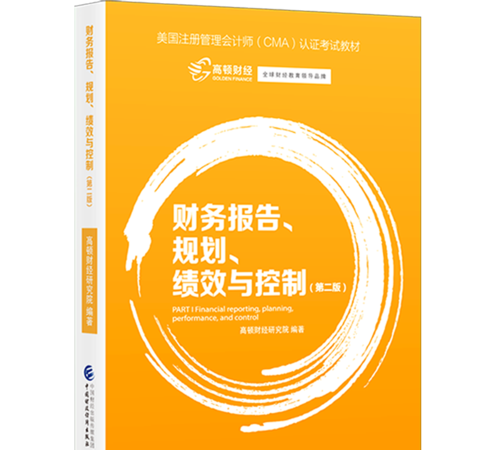 马瑞利债务重组:解决财务危机的关键一步 马瑞利债务重组:解决财务危机的关键一步
