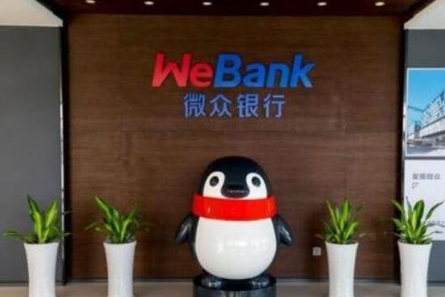 微众银行深圳分行龙华区:打造全方位、高效便捷的金融服务体验 微众银行深圳分行龙华区:打造全方位、高效便捷的金融服务体验