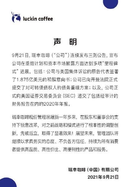 债务重组会导致公司退市吗?知乎专家给出解答 债务重组会导致公司退市吗?知乎专家给出解答