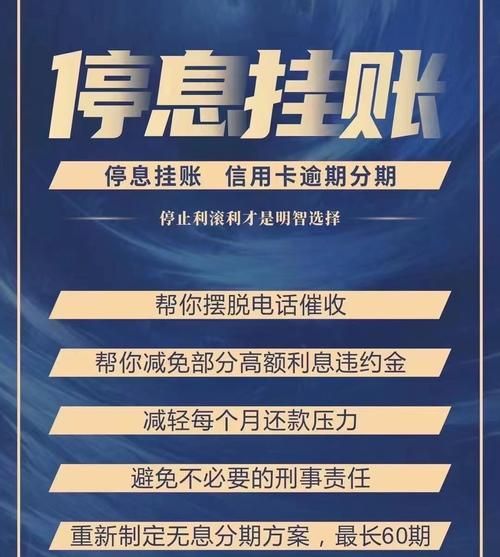 信达债务重组——实现企业债务优化与风险化解 信达债务重组——实现企业债务优化与风险化解