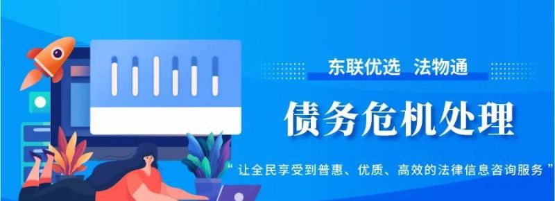 个人贷款债务优化及个人贷款债务优化方案:深圳火焰鸟金融的解决方案 个人贷款债务优化及个人贷款债务优化方案:深圳火焰鸟金融的解决方案