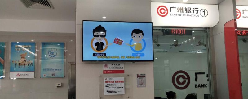 深圳市龙华区广州银行及营业网点:打造全方位金融服务生态 深圳市龙华区广州银行及营业网点:打造全方位金融服务生态