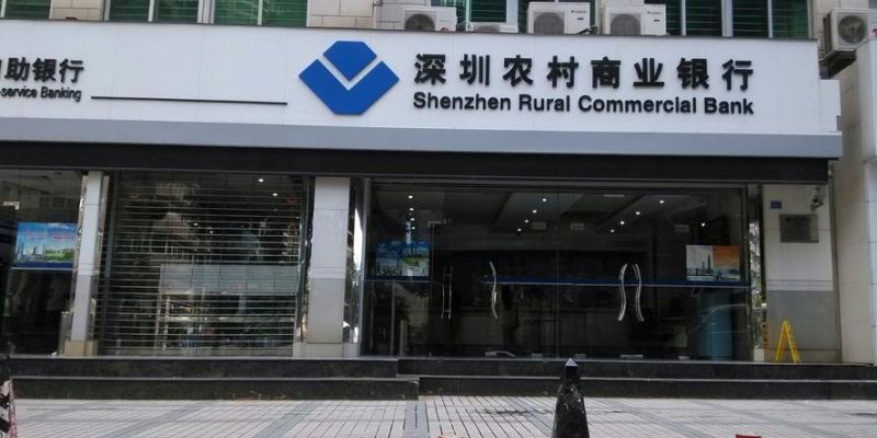 深圳福田区商业银行及营业时间 