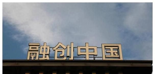 隆鑫控股债务重组通过,企业迎来新的发展机遇 隆鑫控股债务重组通过,企业迎来新的发展机遇