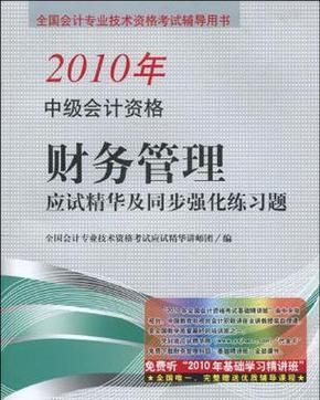 会计中级债务重组及会计中级债务重组增值税的处理 会计中级债务重组及会计中级债务重组增值税的处理