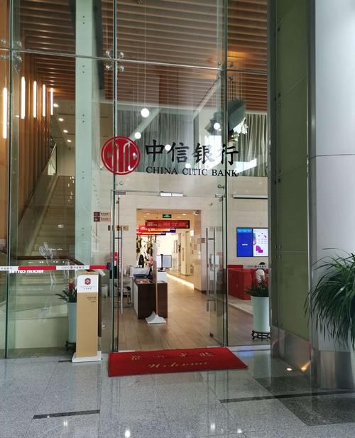 深圳市龙华区中信银行及深圳市龙华区中信银行营业厅:金融服务的典范 深圳市龙华区中信银行及深圳市龙华区中信银行营业厅:金融服务的典范