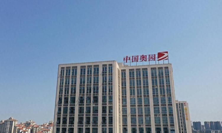 奥园债务重组及奥园债务重组最新消息 奥园债务重组及奥园债务重组最新消息