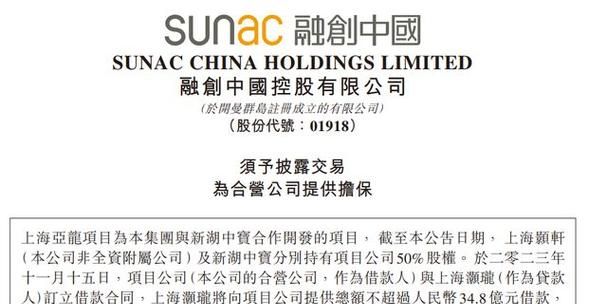 中南债务重组:最新消息及详细解读 中南债务重组:最新消息及详细解读