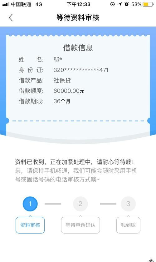 深圳市福田区贷款app及贷款公司的全面概述 深圳市福田区贷款app及贷款公司的全面概述