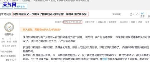 深圳龙华区黑户贷款介绍人及深圳黑户民间借贷:一道曙光照亮财务困境 深圳龙华区黑户贷款介绍人及深圳黑户民间借贷:一道曙光照亮财务困境