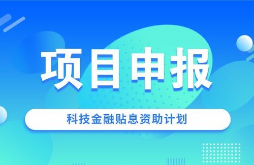 深圳市龙华区贷款贴息公示及深圳市龙华区贷款贴息公示时间 