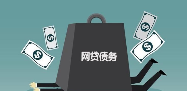债务重组app靠谱吗?债务重组真的有用吗?详细解析及介绍深圳火焰鸟金融 债务重组app靠谱吗?债务重组真的有用吗?详细解析及介绍深圳火焰鸟金融