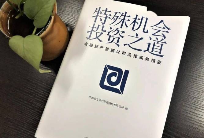 债务重组与破产重组:解读企业危机应对之道 债务重组与破产重组:解读企业危机应对之道