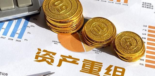 资产重组债务人能拿到钱吗?解析债务及资产重组的实际情况与可能性 资产重组债务人能拿到钱吗?解析债务及资产重组的实际情况与可能性