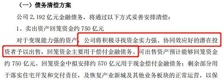 正规债务重组公司有哪些及正规债务重组公司有哪些公司 正规债务重组公司有哪些及正规债务重组公司有哪些公司