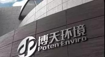 博天环境债务重组计划公布,稳定企业经营前景 博天环境债务重组计划公布,稳定企业经营前景