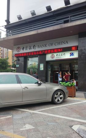 深圳龙华区中国银行的分布及营业厅地点,火焰鸟金融的独特魅力 深圳龙华区中国银行的分布及营业厅地点,火焰鸟金融的独特魅力