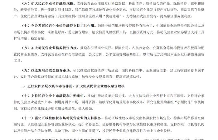 债务优化操作及深圳火焰鸟金融的债务优化服务 债务优化操作及深圳火焰鸟金融的债务优化服务