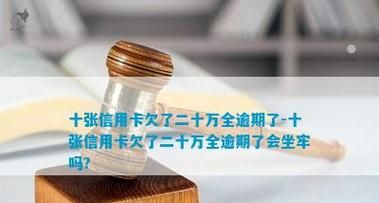 信用卡能否债务重组及如何通过债务重组还款? 信用卡能否债务重组及如何通过债务重组还款?