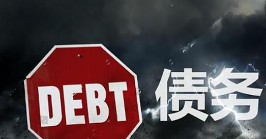 消费金融债务重组:解决债务困扰的有效方案 消费金融债务重组:解决债务困扰的有效方案