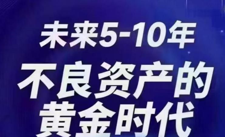 债务优化重组:金融解决方案的涅槃重生 债务优化重组:金融解决方案的涅槃重生