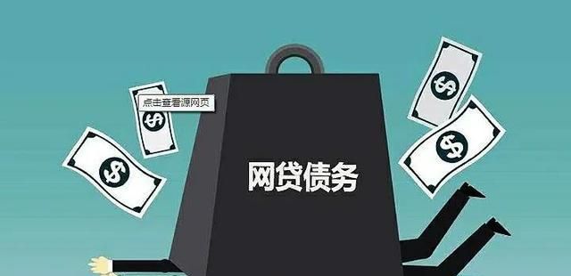 上海网贷债务重组及上海网贷债务重组垫资——为解决上海网贷行业风险问题的有效措施 上海网贷债务重组及上海网贷债务重组垫资——为解决上海网贷行业风险问题的有效措施
