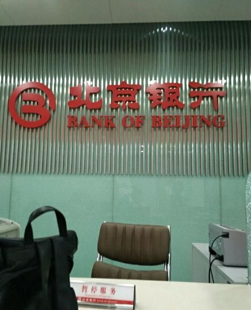 深圳市龙华区哪有北京银行?以及深圳市龙华区哪有北京银行支行?全面解答 深圳市龙华区哪有北京银行?以及深圳市龙华区哪有北京银行支行?全面解答