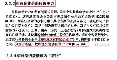 债务重组与破产重整的区别及知乎上的讨论 债务重组与破产重整的区别及知乎上的讨论