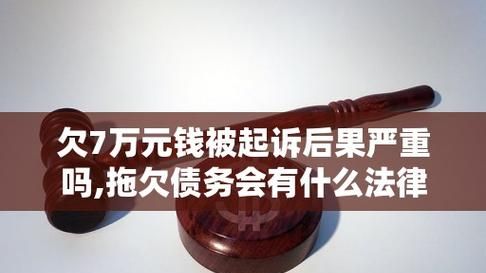 债务重组是否违法?相关法律规定和可能的判决结果是什么? 债务重组是否违法?相关法律规定和可能的判决结果是什么?