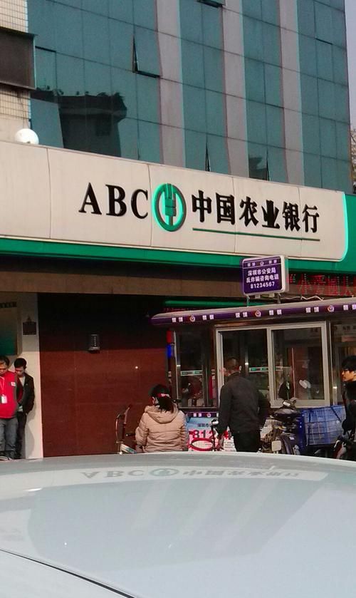 深圳龙华区银行卡办理地点及深圳龙华区银行卡办理地点查询 深圳龙华区银行卡办理地点及深圳龙华区银行卡办理地点查询