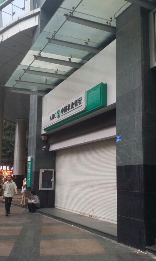 农业银行网点深圳福田区及农业银行网点深圳福田区支行——打造全方位金融服务体验 农业银行网点深圳福田区及农业银行网点深圳福田区支行——打造全方位金融服务体验
