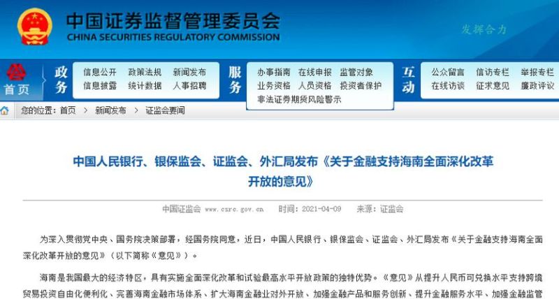 负债减免债务优化重组:深圳火焰鸟金融的解决方案与措施 负债减免债务优化重组:深圳火焰鸟金融的解决方案与措施