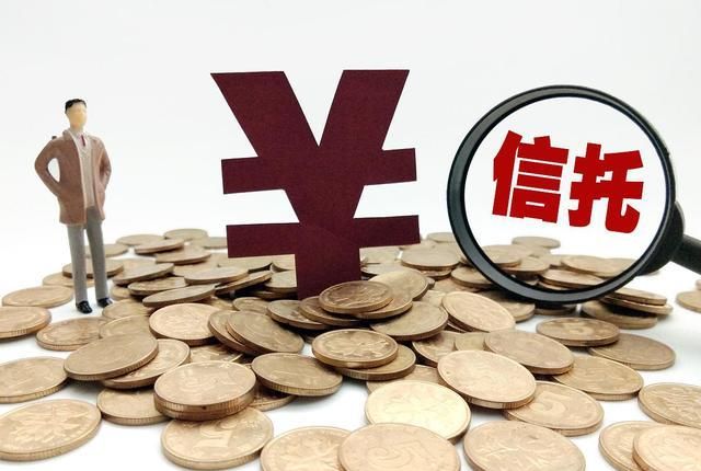 银行信托投资深圳龙华区:风险与机遇并存 银行信托投资深圳龙华区:风险与机遇并存