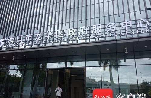 深圳龙华区银行卡办理网点及深圳龙华区银行卡办理网点查询- 火焰鸟金融的全方位服务 