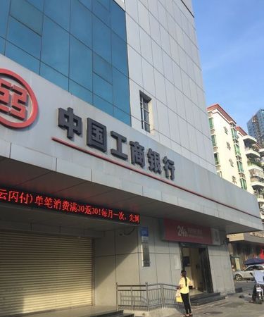 深圳龙华区工商银行网点及深圳龙华区工商银行网点查询 