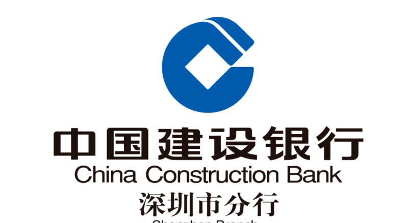 深圳福田区建设银行分行及联系方式 深圳福田区建设银行分行及联系方式