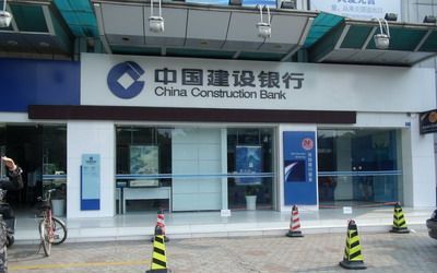 深圳福田区建行投资银行及深圳福田区建行投资银行地址 深圳福田区建行投资银行及深圳福田区建行投资银行地址