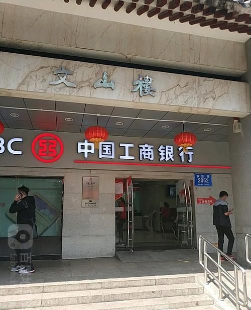 深圳龙华区银行卡办理地址及深圳龙华区银行卡办理地址查询 深圳龙华区银行卡办理地址及深圳龙华区银行卡办理地址查询
